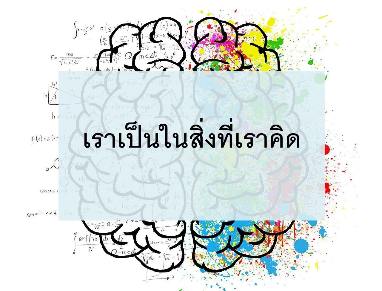 Think cover image